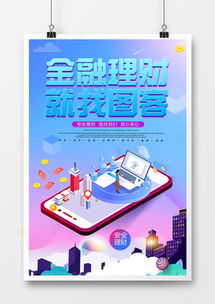 精品扁平化廣告設計大全 熊貓辦公代理模板下載指南