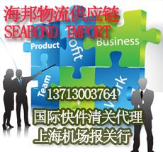 上海機場進口巧克力一站式代理報關服務詳解 備案、通關與價格指南