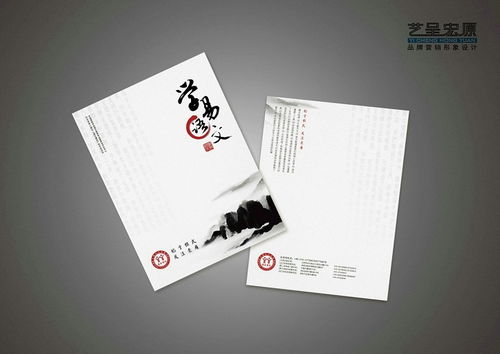 教育中心Logo設(shè)計案例分享 北京優(yōu)秀廣告設(shè)計公司的實踐解析