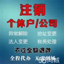 安平縣喜慶沖壓制品廠 專業(yè)代理代辦服務(wù)，助力企業(yè)高效運營